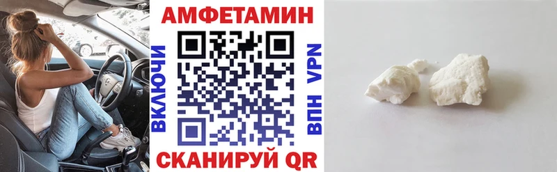 Амфетамин 97%  Тарко-Сале 