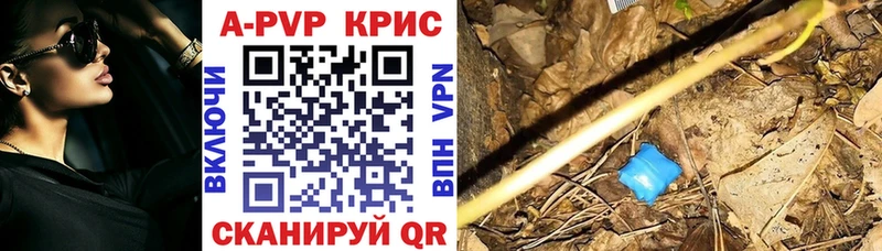 Alpha PVP СК КРИС  Тарко-Сале 