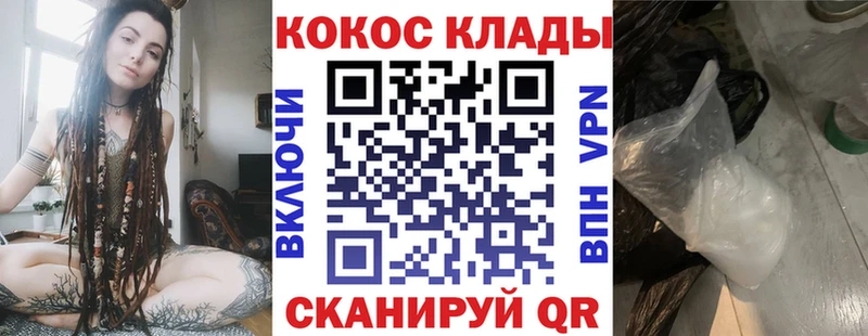 хочу   Тарко-Сале  КОКАИН Fish Scale 