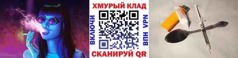 где найти   Тарко-Сале  Героин герыч 