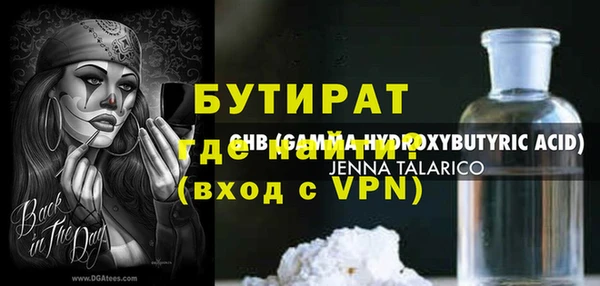 сатива Аркадак