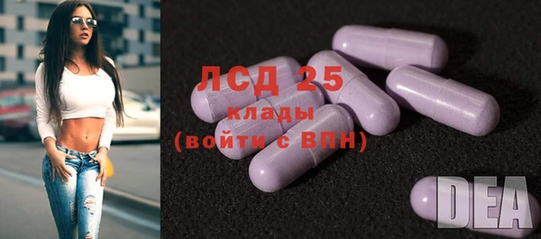 бутик Арсеньев