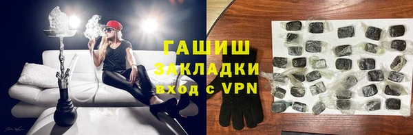 гашиш Армянск