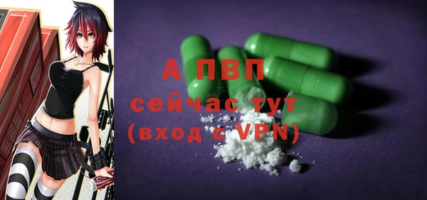 бутик Арсеньев