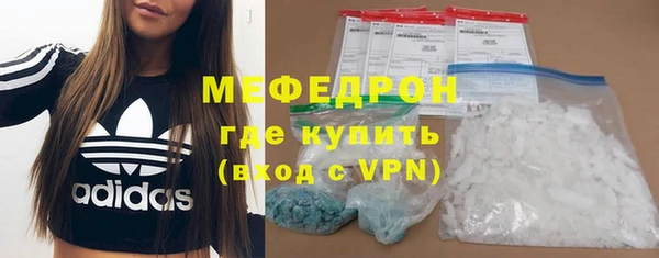 бутик Арсеньев