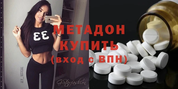 гашиш Армянск
