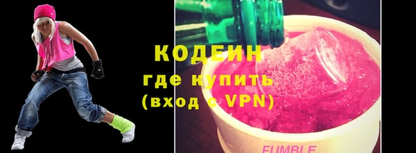 ПСИЛОЦИБИНОВЫЕ ГРИБЫ Верхний Тагил