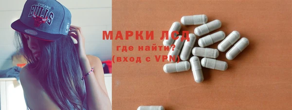 амфетамин Нязепетровск