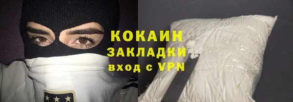 бутик Арсеньев