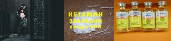 герыч Верея