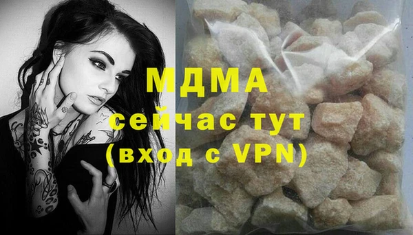 бутик Арсеньев