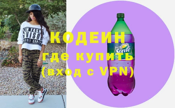 гашиш Армянск