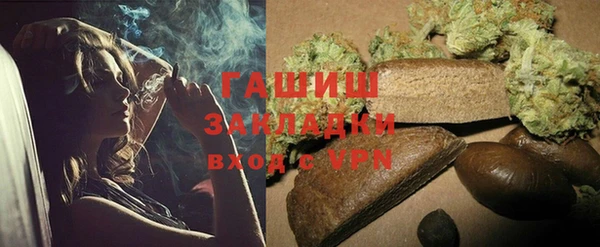 гашиш Армянск