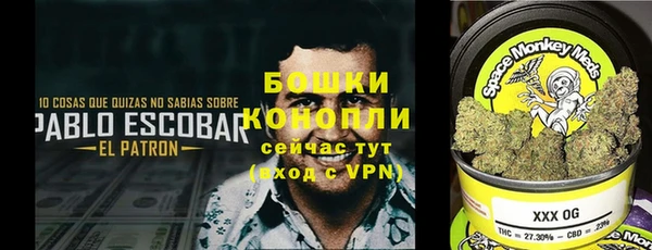 бутик Арсеньев