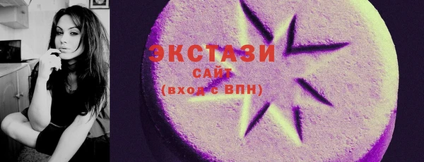 гашиш Армянск