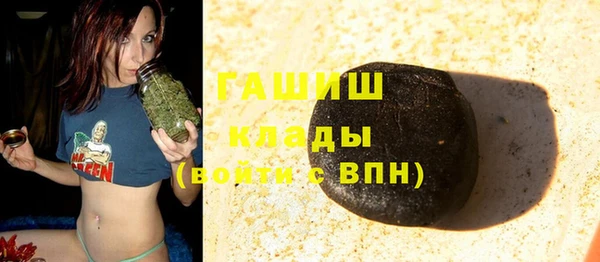 гашиш Армянск