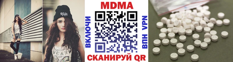МДМА кристаллы  Тарко-Сале 