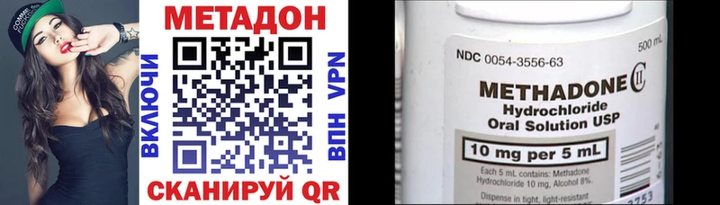 МЕТАДОН белоснежный  Тарко-Сале 
