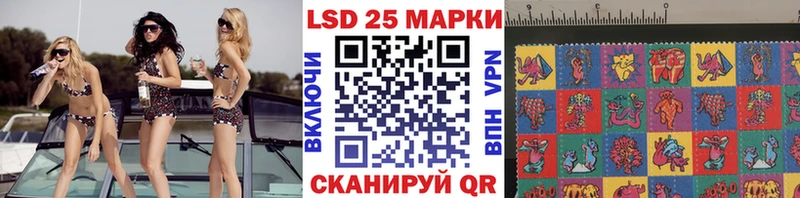 Наркотические марки 1,8мг  Тарко-Сале 